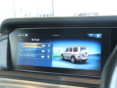 2024 Mercedes-BENZ G-CLASS AMG thumbnail 19