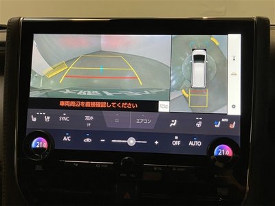 2025 Toyota ALPHARD thumbnail 22