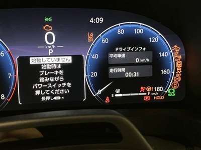 2025 Toyota ALPHARD thumbnail 36