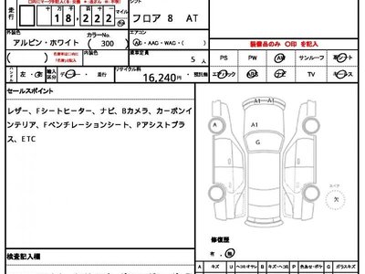 2024 BMW M3 照片 10