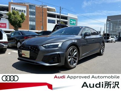 AUDI A5 - 1