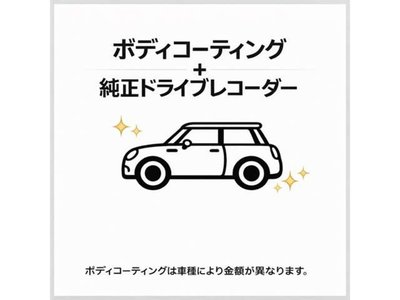 صورة مصغرة 67 لـ 2024 MINI COOPER COUNTRYMAN