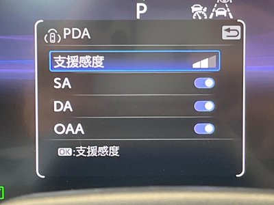 2024 Toyota CROWN SPORT 缩略图 54