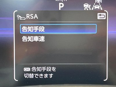 2024 Toyota CROWN SPORT 缩略图 61
