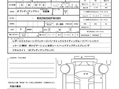2023 Mercedes-BENZ OTHERS 缩略图 28