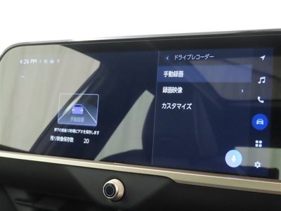 2025 Toyota CROWN CROSSOVER 缩略图 18