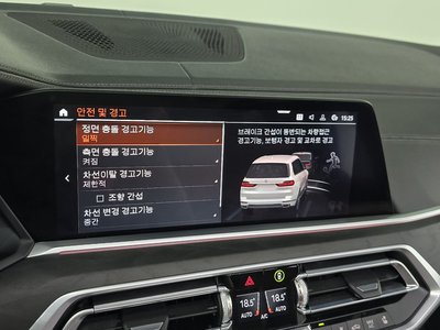 2020 BMW X7 — миниатюра 24