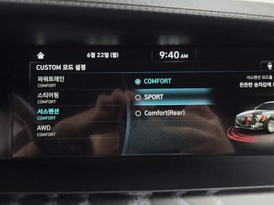 2020 Genesis G90 — миниатюра 31