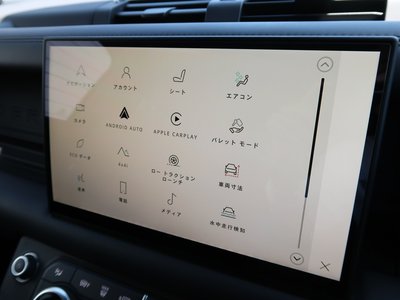 2024 LAND Rover DEFENDER — миниатюра 40