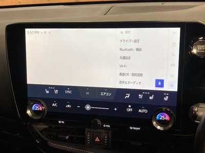 2023 Lexus NX — миниатюра 49