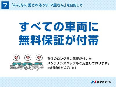 2023 Lexus NX — миниатюра 64