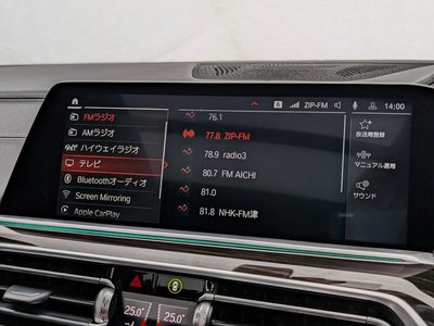 2021 BMW X6 — миниатюра 29