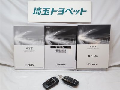 2021 TOYOTA ALPHARD — миниатюра 36