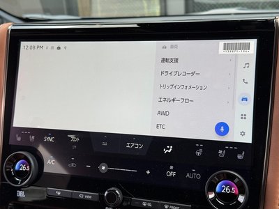 صورة مصغرة 25 لـ 2026 Toyota VELLFIRE