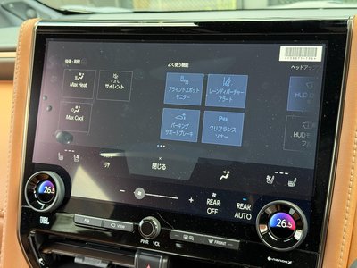 صورة مصغرة 23 لـ 2026 Toyota VELLFIRE