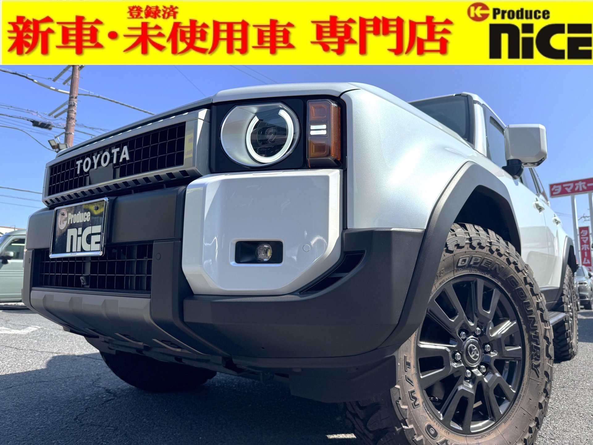 TOYOTA LAND CRUISER 250 - View 1