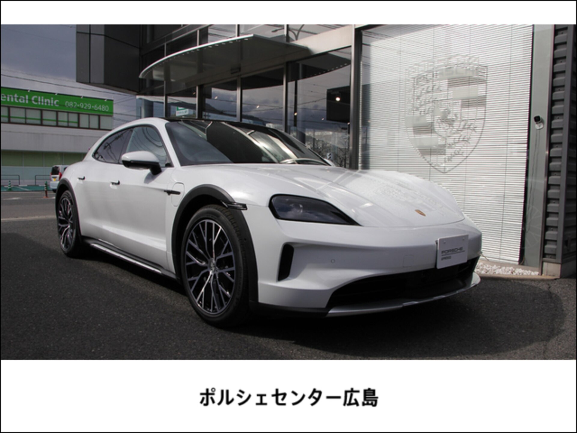 PORSCHE TAYCAN - View 1