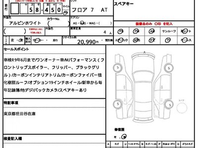 BMW M4 - 10