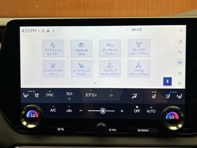 صورة مصغرة 15 لـ 2023 Lexus RX