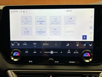 صورة مصغرة 12 لـ 2023 Lexus RX