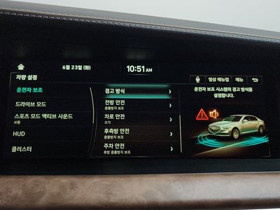 2021 Genesis G90 — миниатюра 33