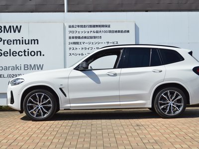 BMW X3 - 7