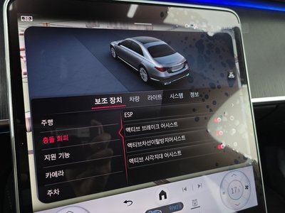 2021 Mercedes-BENZ S-CLASS — миниатюра 25