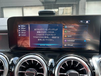 2024 Mercedes-BENZ GLB 缩略图 28