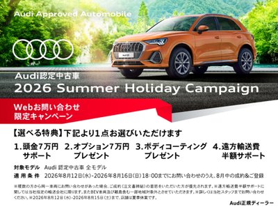 2023 AUDI S4 AVANT photo 2