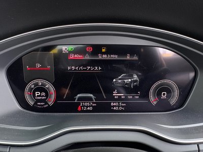 صورة 37 لـ 2024 AUDI Q5 SPORTBACK