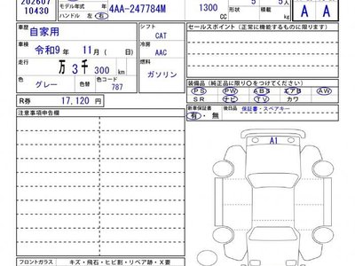 2024 Mercedes-BENZ OTHERS — миниатюра 25