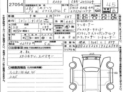 MERCEDES-BENZ C-CLASS - 7