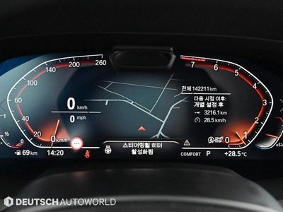 2021 BMW X5 photo 8