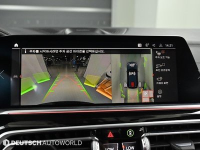 2021 BMW X5 — миниатюра 15