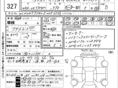 MERCEDES-BENZ MERCEDES-AMG - 4