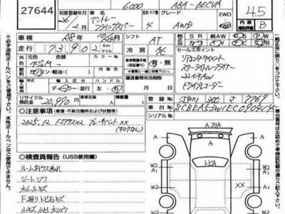 BENTLEY FLYING SPUR - 7