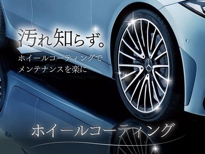 2024 Mercedes-BENZ EQS — миниатюра 31