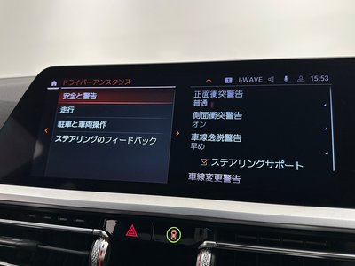 2019 BMW 3 SERIES — миниатюра 36