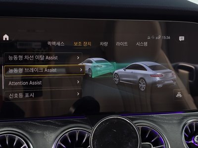 2021 Mercedes-BENZ E-CLASS — миниатюра 32