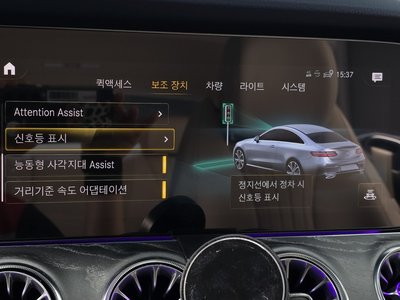 2021 Mercedes-BENZ E-CLASS — миниатюра 30