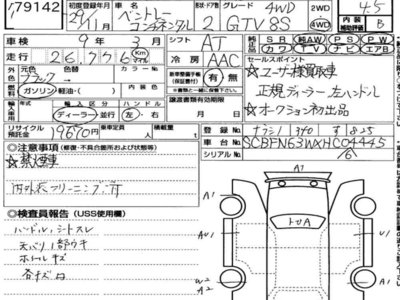 BENTLEY CONTINENTAL - 7