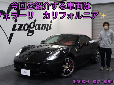 2010 FERRARI CALIFORNIA — фото 2