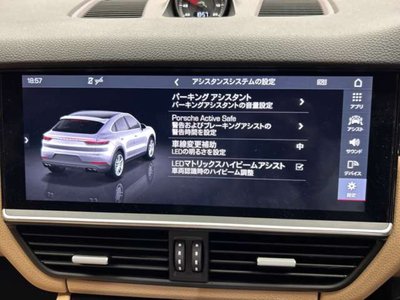 صورة مصغرة 15 لـ 2020 Porsche CAYENNE