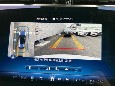 2025 Mercedes-BENZ E-CLASS 缩略图 48