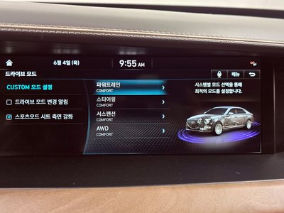 صورة مصغرة 37 لـ 2020 Genesis G90