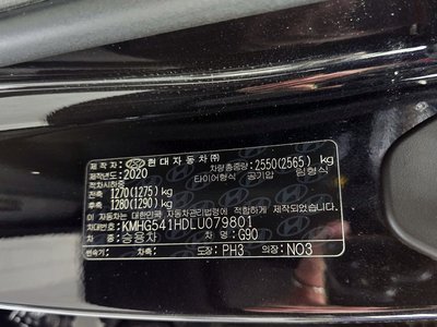 صورة مصغرة 31 لـ 2020 Genesis G90