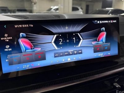 2025 BMW X7 — миниатюра 14