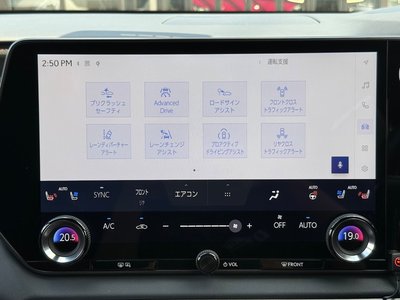 2024 Lexus RX — миниатюра 80