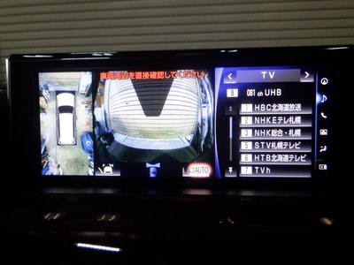 2016 Lexus LX 缩略图 51