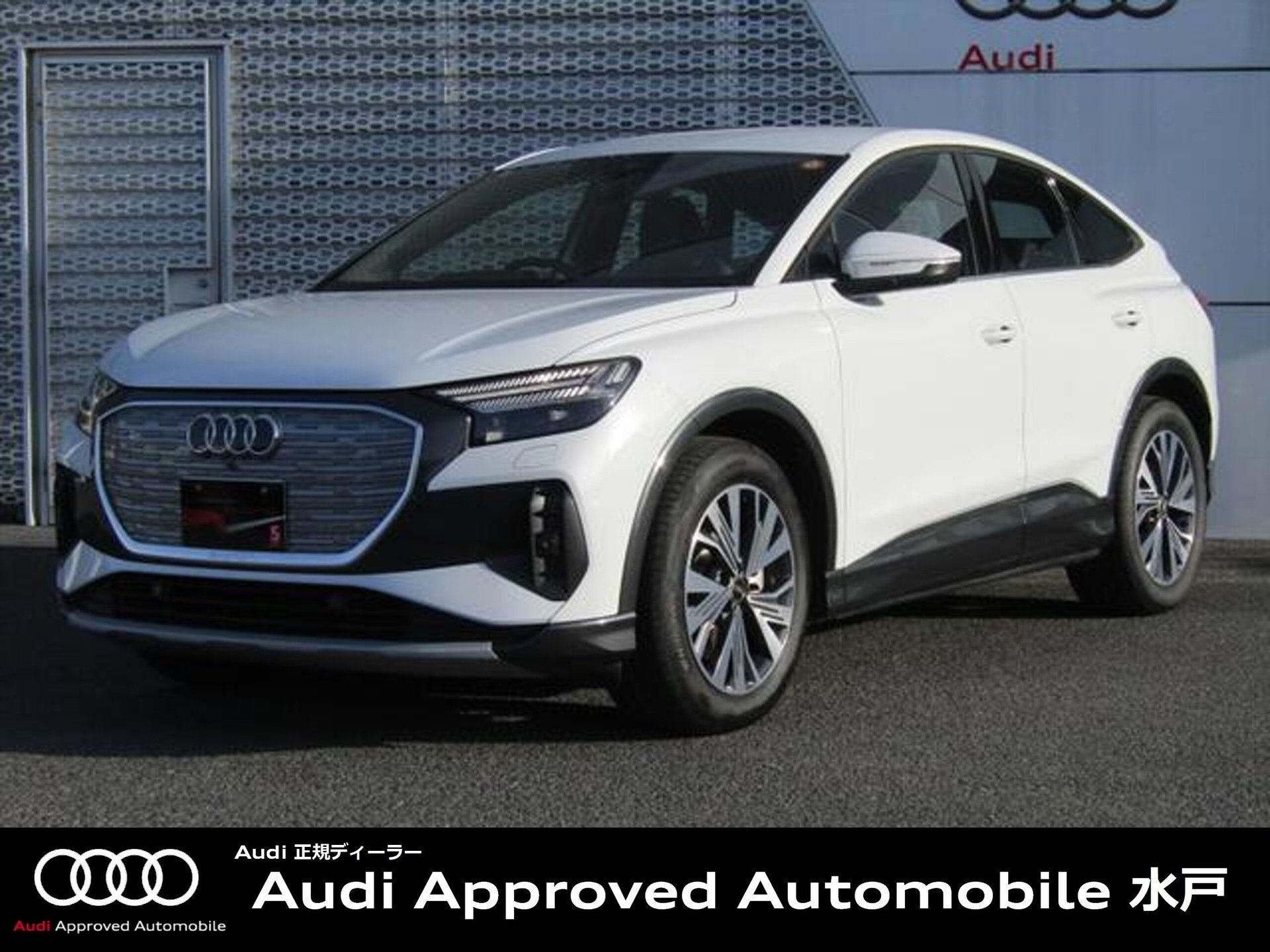 AUDI Q4 SPORTBACK E-TRON - View 1